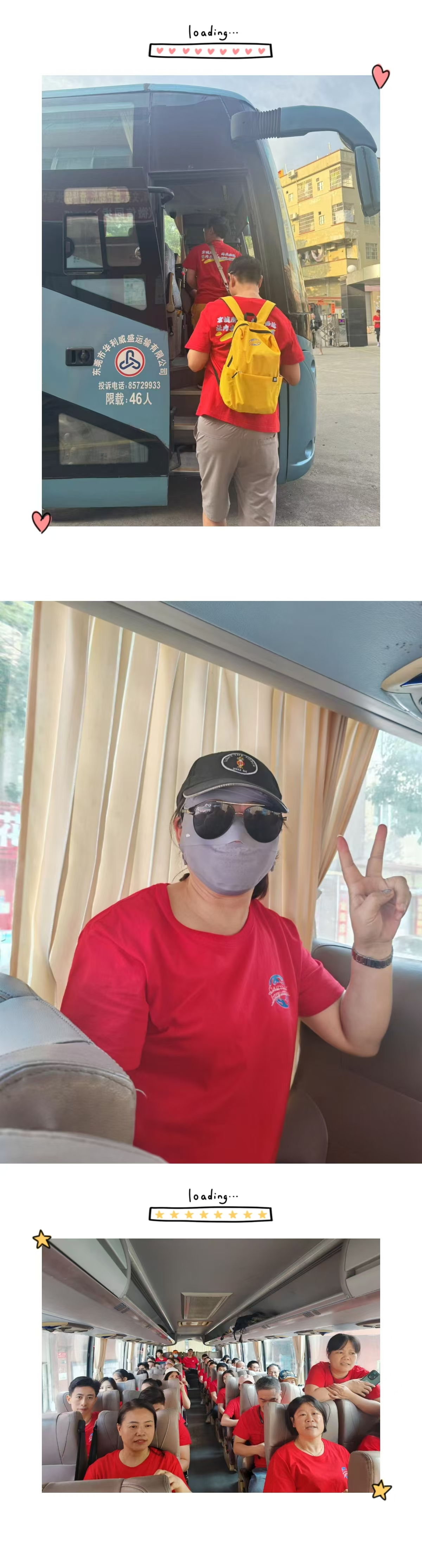 戶外團建活動丨凝聚力量，激勵前行(圖4)
