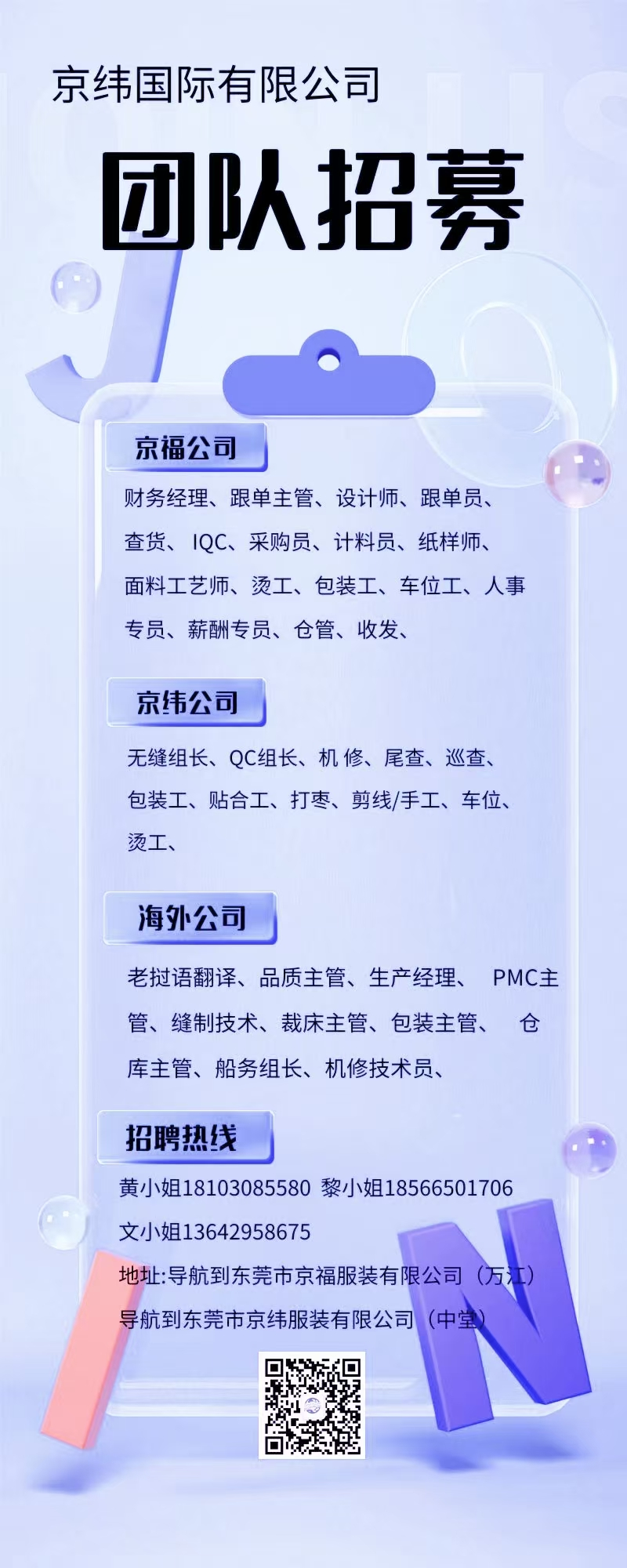 戶外團建活動丨凝聚力量，激勵前行(圖16)