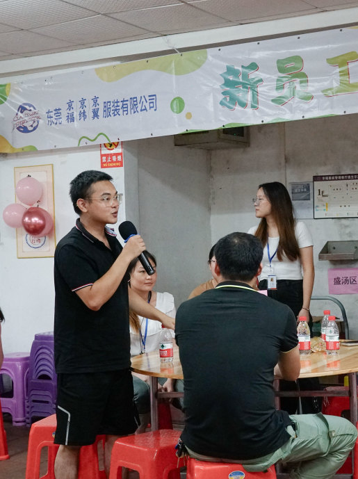 新員工茶話會丨新力量，新篇章，共起航(圖37)