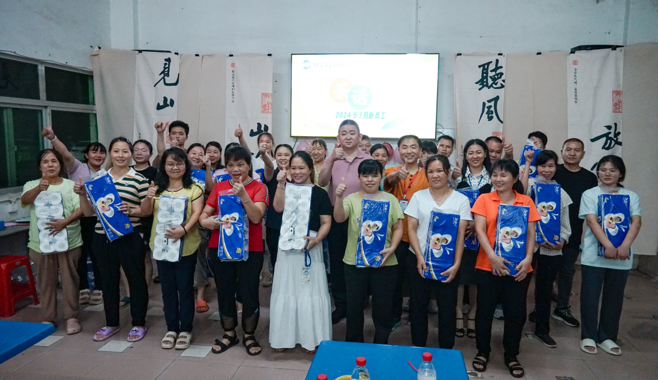新員工茶話會丨新力量，新篇章，共起航(圖51)