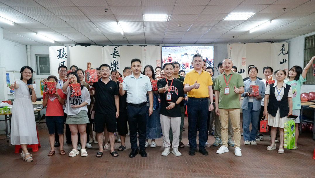 新員工茶話會丨新力量，新篇章，共起航(圖50)