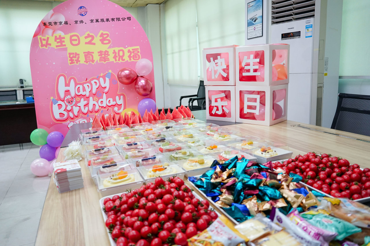 8月份員工生日會丨我們齊聚一堂，不負(fù)時光(圖10)