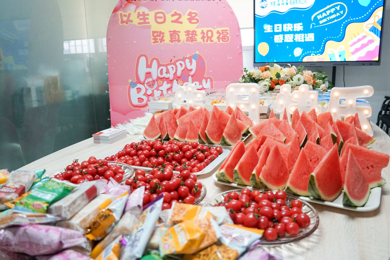 8月份員工生日會丨我們齊聚一堂，不負(fù)時光(圖11)