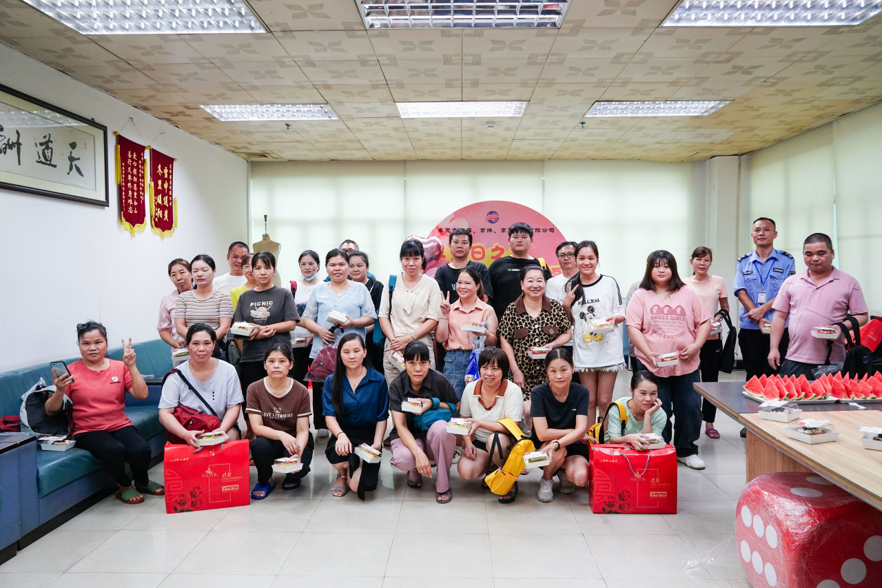 8月份員工生日會丨我們齊聚一堂，不負(fù)時光(圖23)