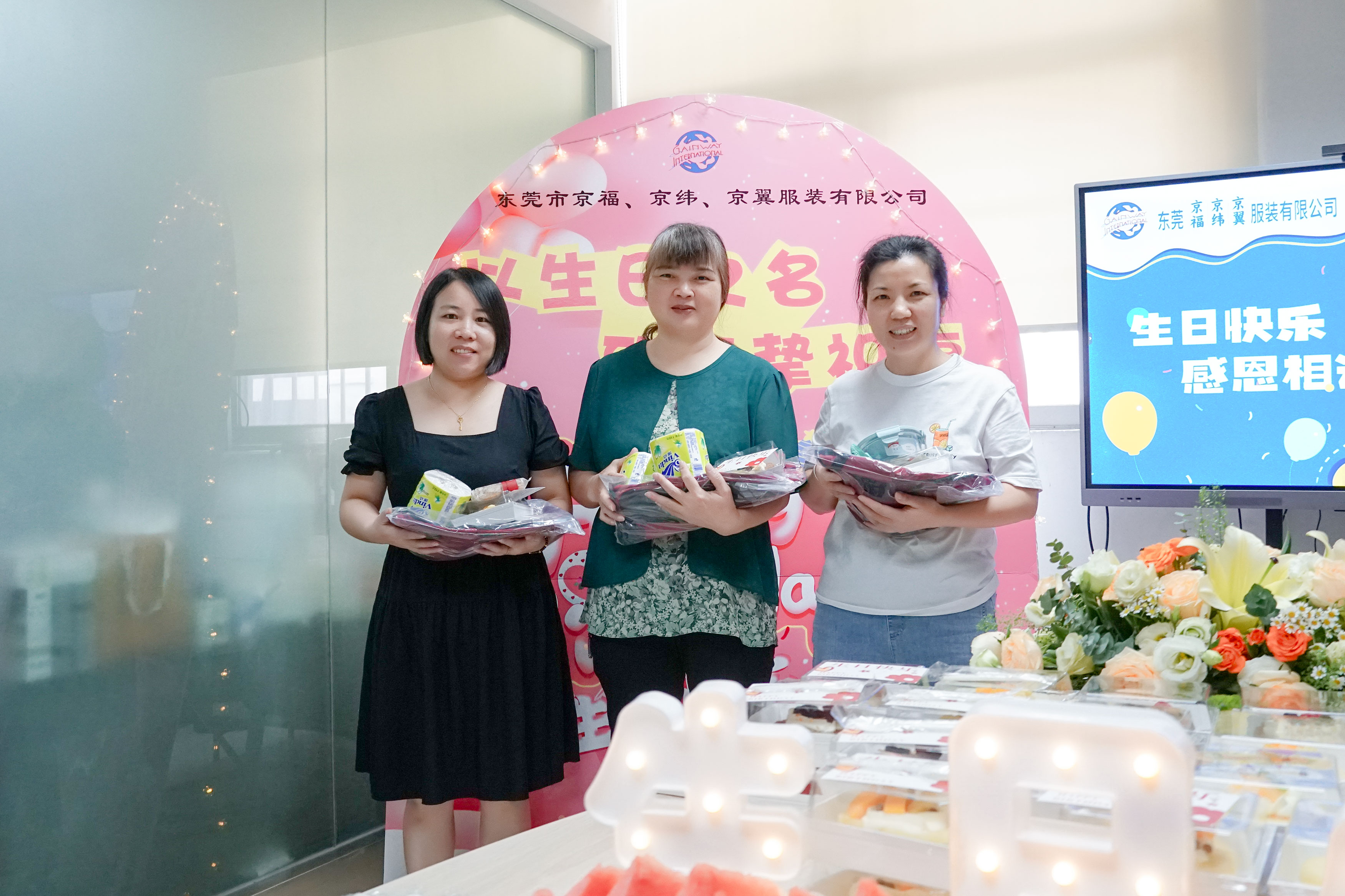 8月份員工生日會丨我們齊聚一堂，不負(fù)時光(圖19)