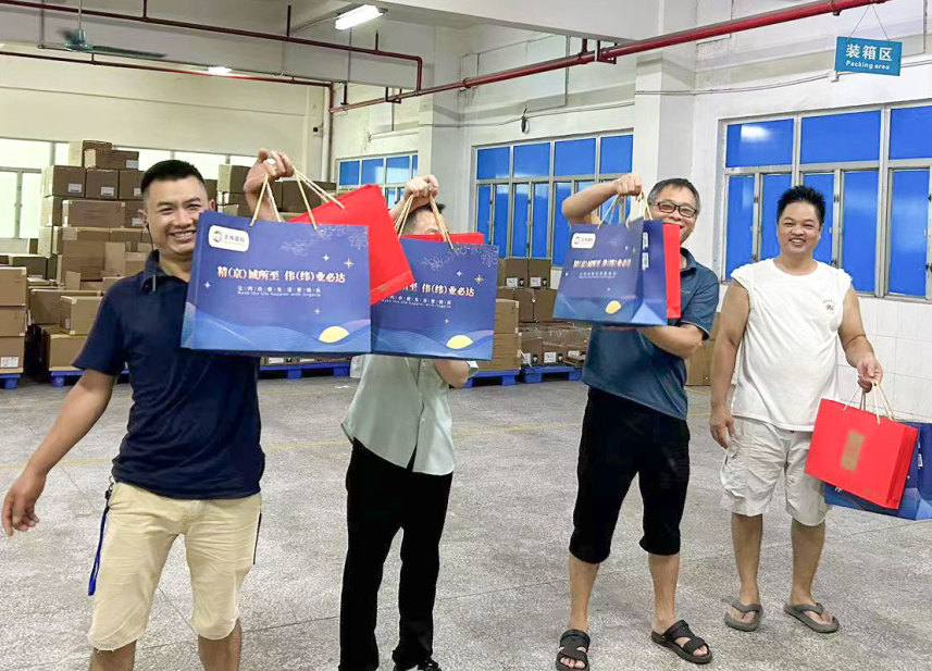 明月照千里，福利暖人心。東莞京福、京緯、京翼服裝有限公司發(fā)中秋節(jié)福利啦!(圖25)