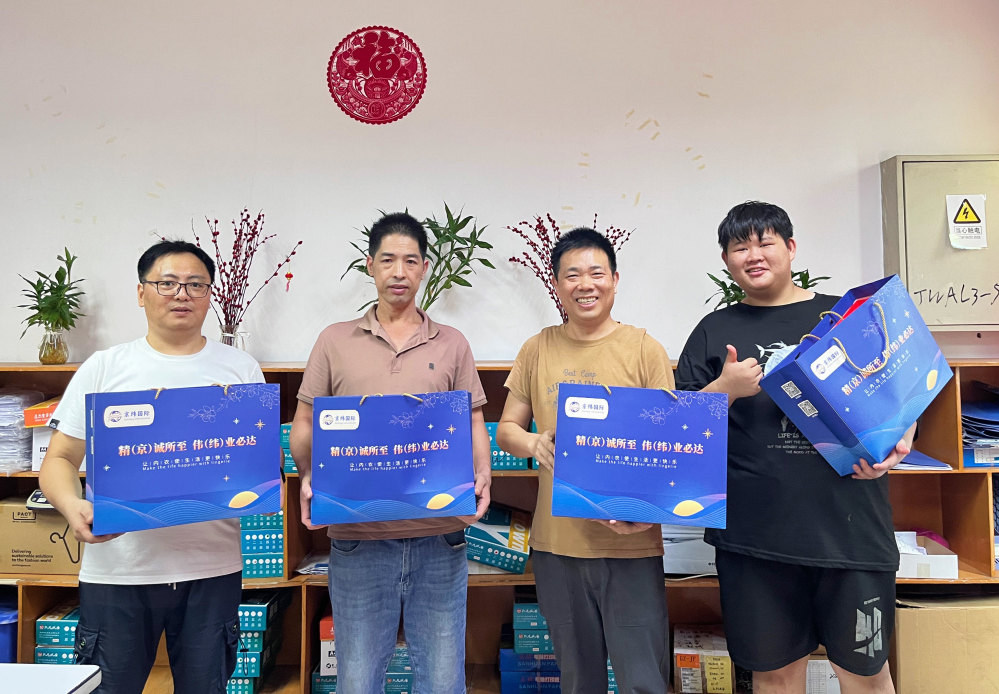 明月照千里，福利暖人心。東莞京福、京緯、京翼服裝有限公司發(fā)中秋節(jié)福利啦!(圖26)