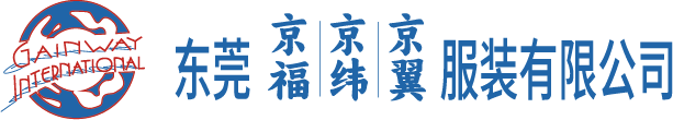 2024上半年總結(jié)會議：東莞市京福、京緯、京翼服裝有限公司，匯聚力量，逐浪前行...(圖1)