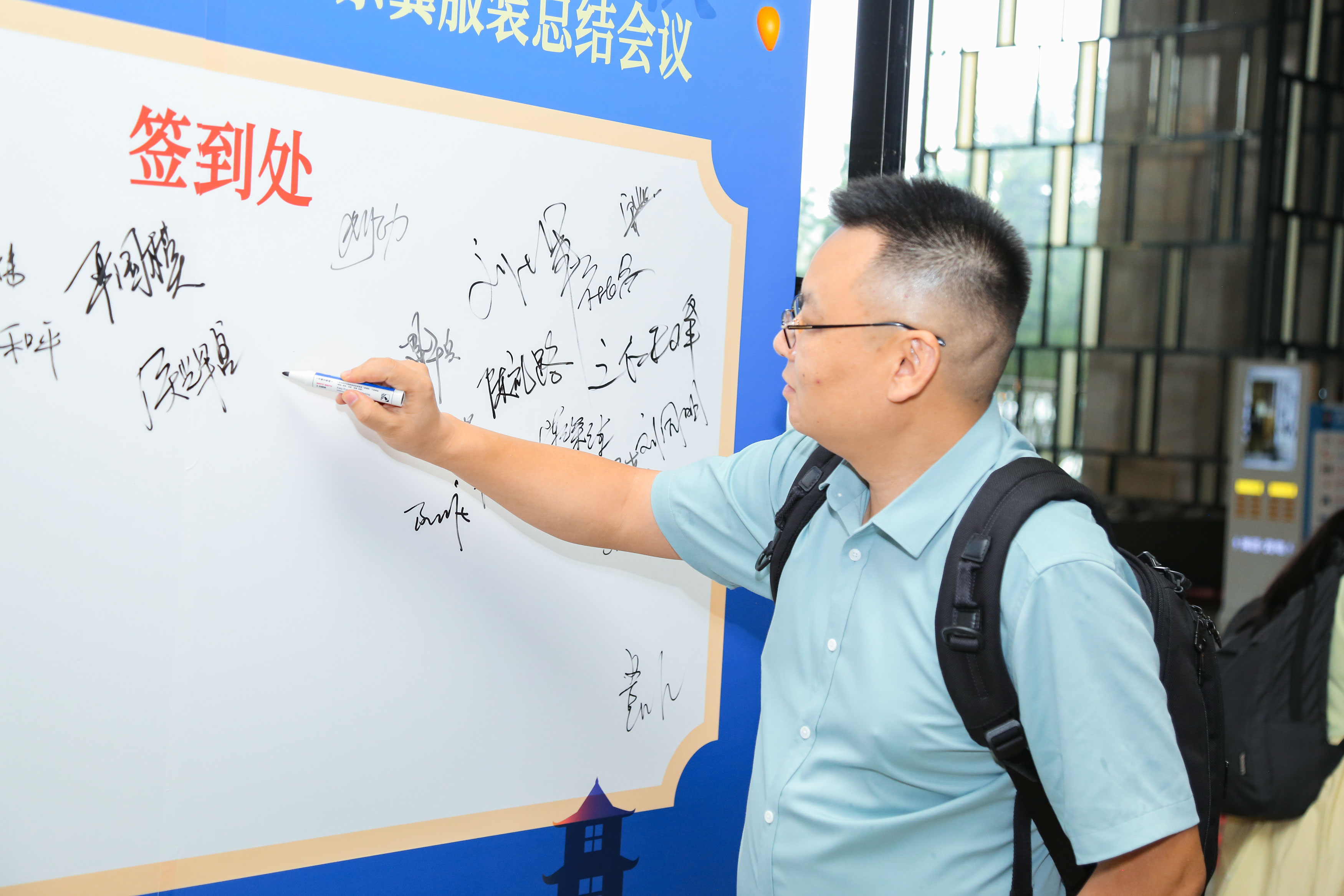 2024上半年總結(jié)會議：東莞市京福、京緯、京翼服裝有限公司，匯聚力量，逐浪前行...(圖7)